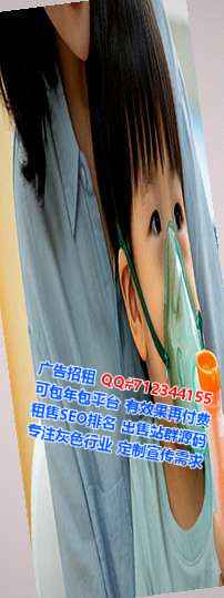 本地借卵子咨询管理事务所